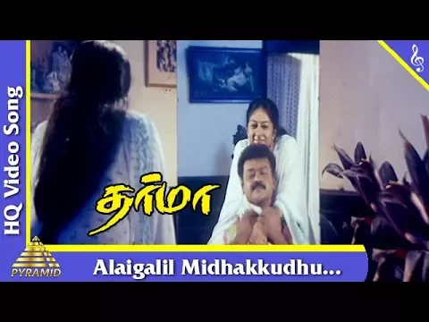 Dhinam Vidindhadhum - YouTube