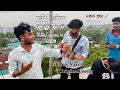 আমি গিয়েছিলাম বিড়ি কিনতে |@চাতকপ্রহর TikTok Vairal Original Song | Selim Mama | Music Video 2025