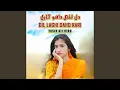 Download Lagu Dil Laghi Daho Kari
