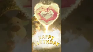 عيد ميلاد سعيد ياسمين 