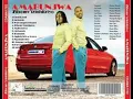 Lagu AMABUNJWA - ZIBOMVU IZINHLIZIYO