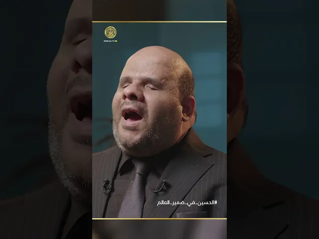 ⁣كيف رأى الحسينَ رسول من غير ملة وغابت عظمته عن يزيد