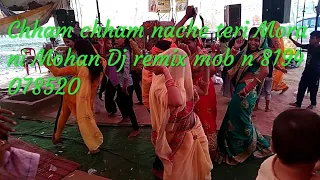 chham chham nache teri morani mohan dj remix