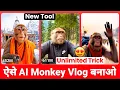 Download Lagu Viral Monkey Vlog Video Kaise Banaye 100% Free🤩🔥? Animal AI Video Kaise Banaye | Bandar AI Reel Edit