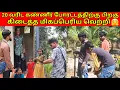 Download Lagu இவர்களின் நீண்ட நாள் விருப்பம் இன்று நிறைவேறியது|JSP WATCHING JAFFNA VLOG IN TAMIL SRI LANKA