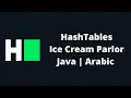 HackerRank Hash Tables Ice Cream Parlor Java Arabic