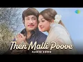Download Lagu Then Malli Poove - Audio Song | Thyagam | Ilaiyaraaja | T.M. Soundararajan, S. Janaki