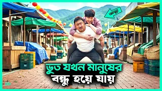  the soulmate new movie explain in bangla korean drama bangla cinechobi