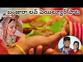 new banjara balakrishna and roja love failure songs|banjara songs@vardhanbanjara