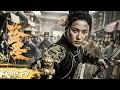 Lagu 【Multi Sub】盗贼女皇重出江湖夺取天地重宝！暗器齐出大战锦衣卫！绝代侠女杀出爱情与阴谋的火海终成传奇！《盗圣一枝梅》Thief Heroine #2026 #武侠 #动作 #kungfu