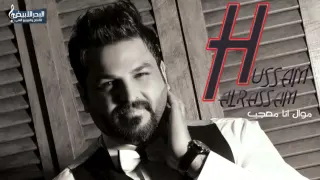                                  حسام الرسام   موال معجب دندنها