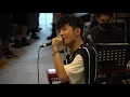 20210801 洪嘉豪 - 窮小子 @ 大館 無限音樂營聚