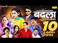 Download Lagu Badla बदला Full Movie Sumit Banjara, Deepali, Santram Banjara, Usha Devi, New Dehati Movie 2023