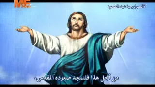 ذكصولوجية عيد الصعود   بولس ملاك دندنها