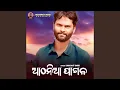 Download Lagu Athnia Pagal Heli Na