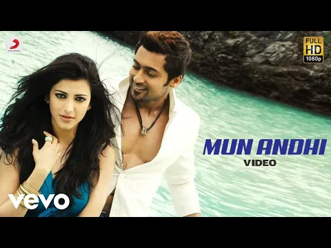 Download MP3 7 Aum Arivu - Mun Andhi Video | Suriya, Shruti | Harris Jayaraj