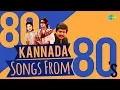 Download Lagu 80 Songs from 80's | Dr. Rajkumar | Vishnuvardhan | Ambarish | One Stop Jukebox | Kannada | HD Songs