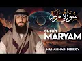 سورة مريم ❤😍 || (محمد ديبيروف) || هدوء وراحة وسكينة😴|| Quran Surat Maryam
