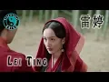 Download Lagu Lei Ting 雷婷 • 春歌 • 三生三世十里桃花 [Traditional China]