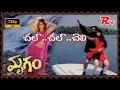 Download Lagu Mrugam 1996 II J D Chakravarthy , Maheswari II Romiyonatyamcheste