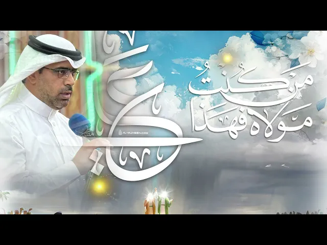 ⁣تلاوة مباركة للقارئ أبي عبدالإله الحجاب