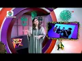 Edisi Jumat Pagi Best Kiss Di Hari Lebaran 21 April 2023 Host Christi Colondam