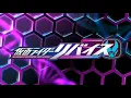 Download Lagu (FAN-MADE) Kamen Rider Revice 仮面ライダーリバイス Opening