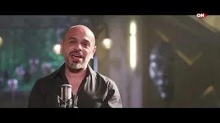 أغنية القناع غناء مسار إجباري رمضان 2022 مصطفى حسني 