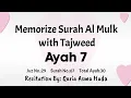 Memorize Surah Mulk Ayah 7 with Tajweed - Recited by Qaria Asma Huda - WhatsApp course
