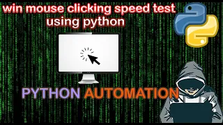 win the mouse clicking speed test using python code in the description