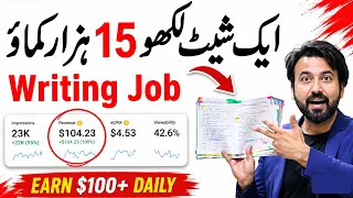 1 Sheet =$20 Online Writing Job at Home - Writing Work Make Money Online - Part Time Job Earn Money