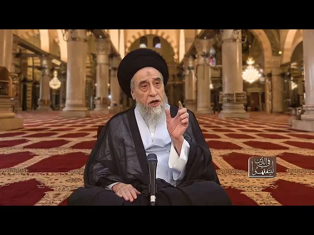 ⁣قاعدة نفي السبيل على المحسنين - السيد صباح شبر