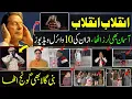 Download Lagu Mission Noor| Hukm e Azan | TOP 10 Viral Videos of Azan | Sabir Shakir | Imran Riaz Khan| بنی گالا 