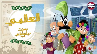 العالمي  بسنت ودياسطي في مغامرة ضحك عالمية    دندنها
