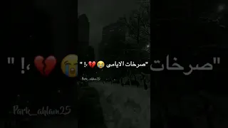 هزتني نسمات الليالي تصميم ستوريات اغاني حزينه حالات واتس اب اغاني حزينه 