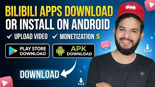 How to Download or install Bilibili apps | Bilibili apps download or install kaise kare android me