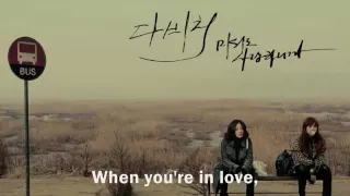 Download Davichi - Old Love [Eng. Sub] MP3