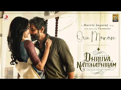 Oru Manam - YouTube