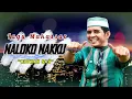 Lagu Ridwan sau NALOKO NAKKU