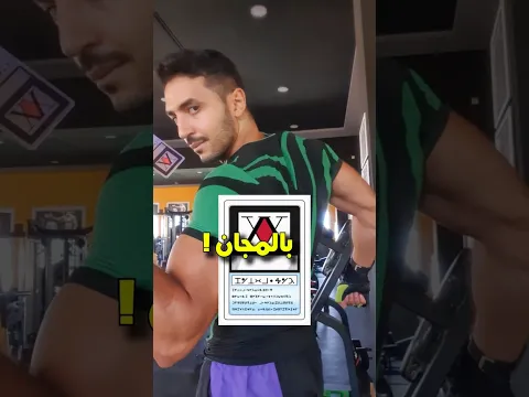 دخلت جيم يحتاج بطاقة صياد حقيقية! هنتر اكس هنتر