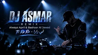                                              تي رارا ريمكس           دندنها