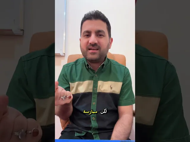 ⁣عود شنو معنى كلمة (مرجعية أمة)؟ومن يمثل المرجعية  الدينية العليا؟