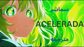                     مترجمة للعربية                                    دندنها