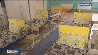 В Омске начались проверки детдомов и других специализированных учреждений для детей