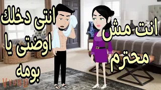 قصه كامله 