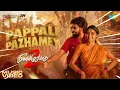 Pappali Pazhame - Song (Tamil) | Meesaya Murukku 2 | Hiphop Tamizha | New Song 2026 Trending