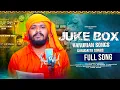 Lagu SINGER BALAKRISHNA NEW HANUMAN GURUDATTA SONGS 2025 |#banjarahanumansongs#gurudattasongs2025
