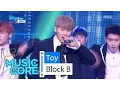 Download Lagu [HOT] BLOCK B - Toy, 블락비 - 토이 Show Music core 20160430