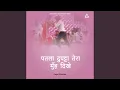 Download Lagu Patla Dupata Tera Muh Dikhe
