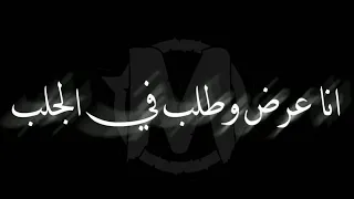 حلات واتس حمو الطيخا 2022 رزل الزنزانه 